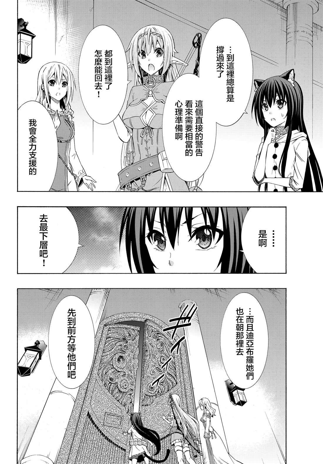 第110话