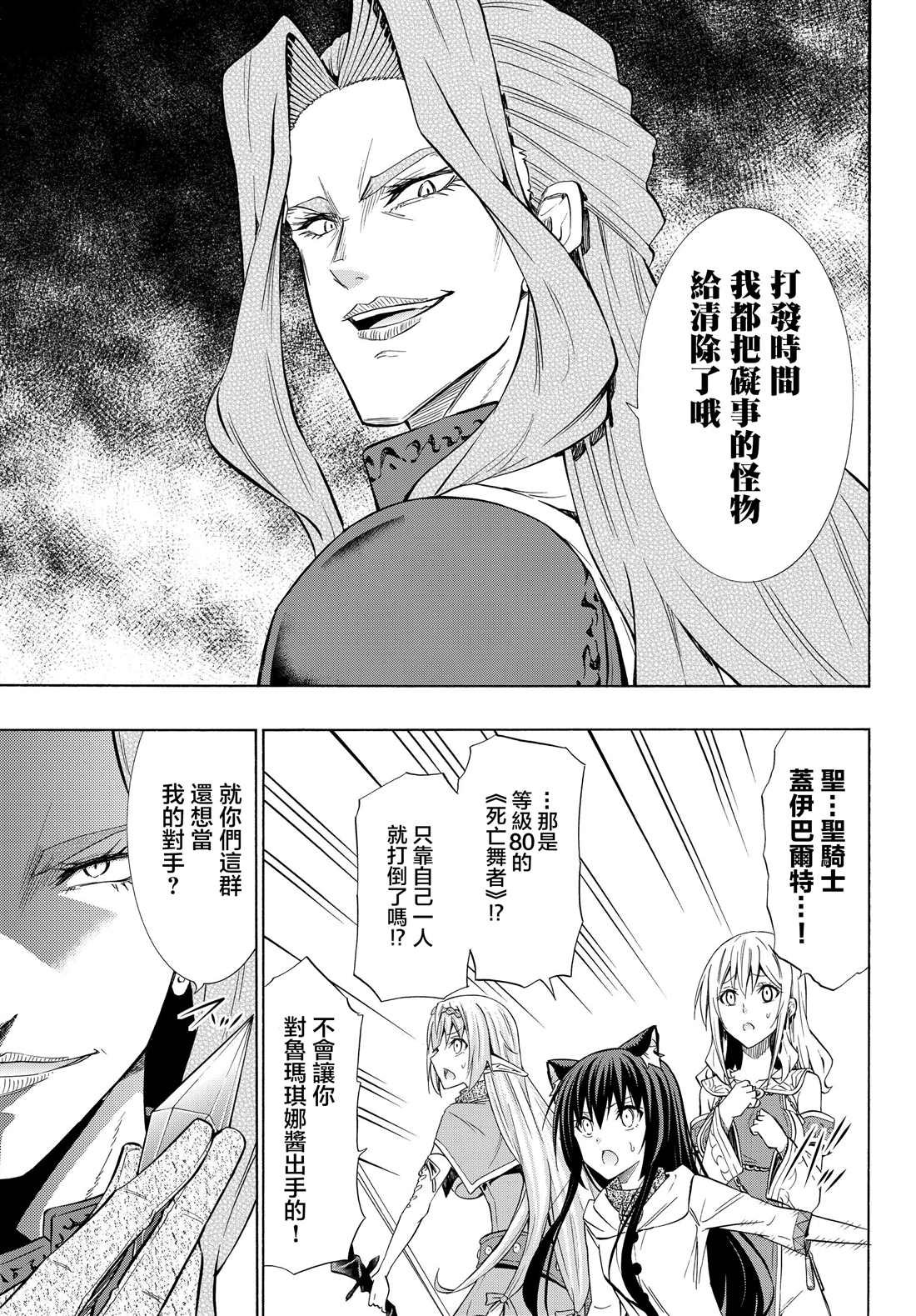 第110话