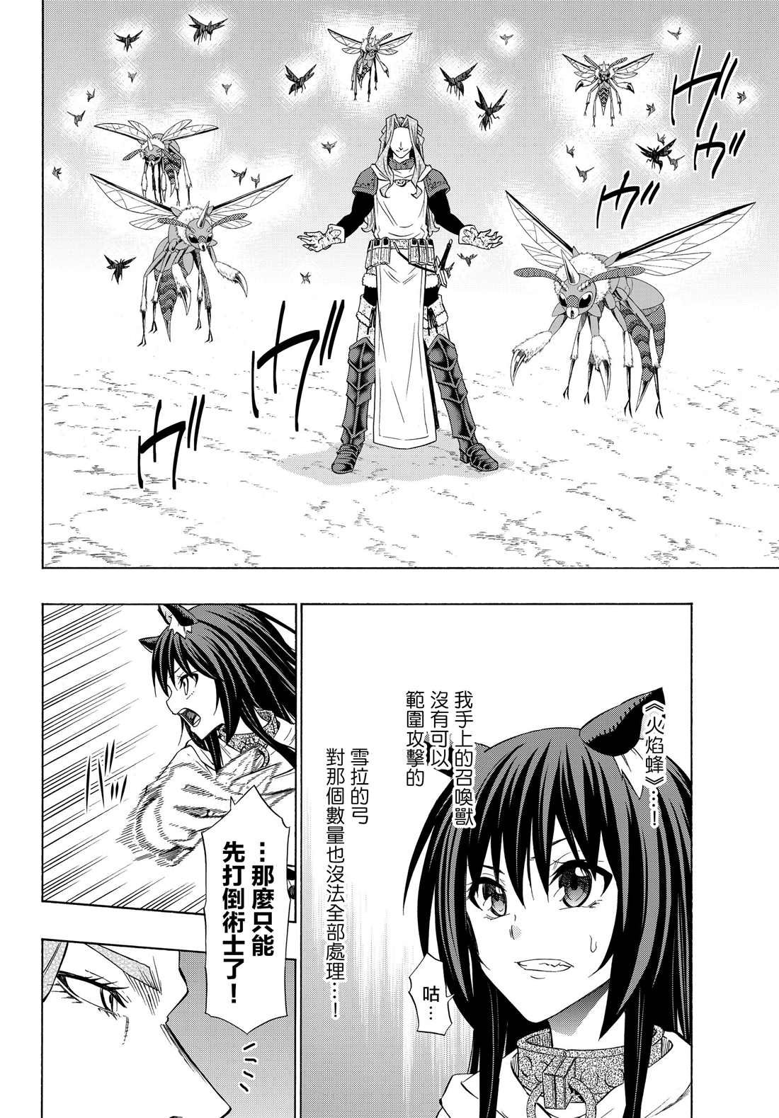 第110话
