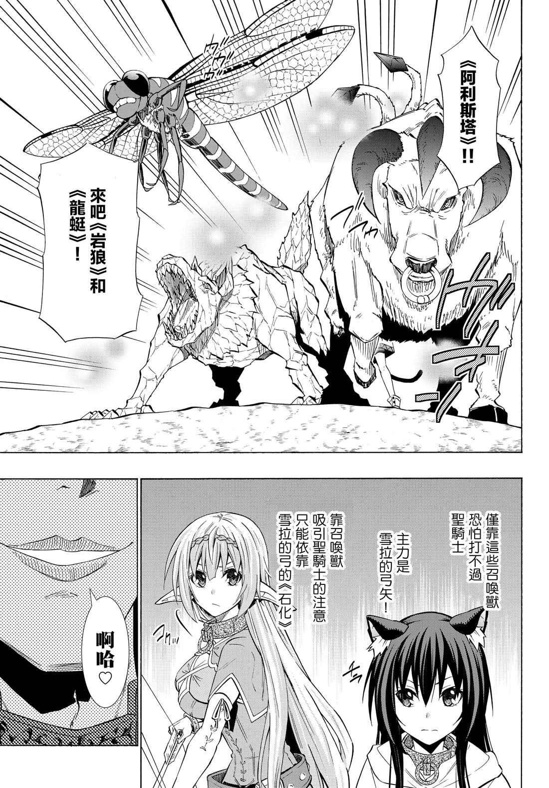 第110话