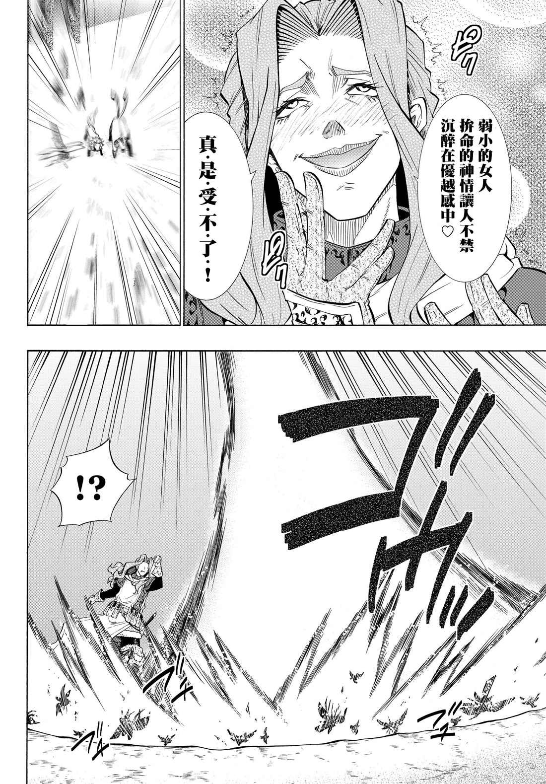 第110话