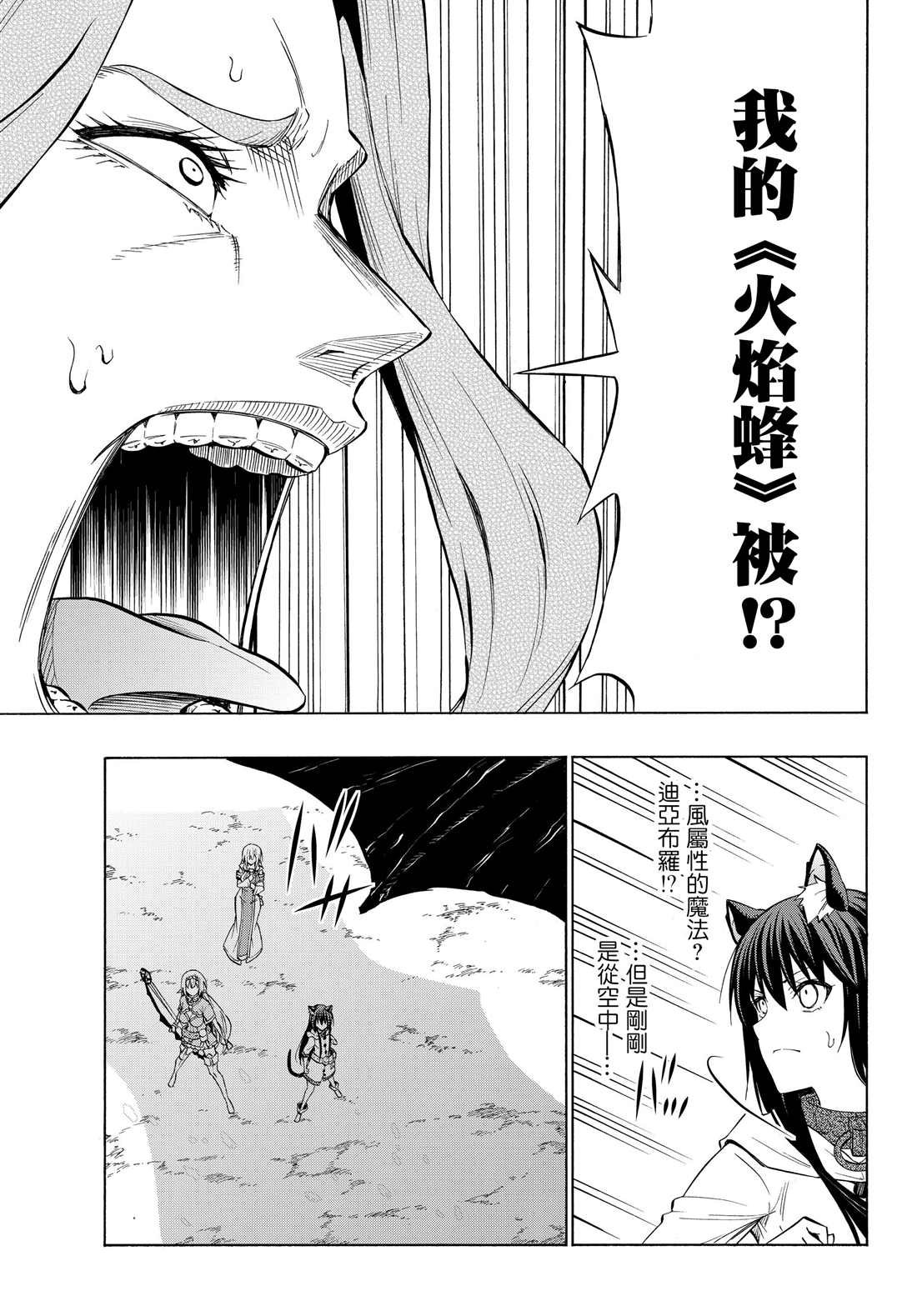 第110话