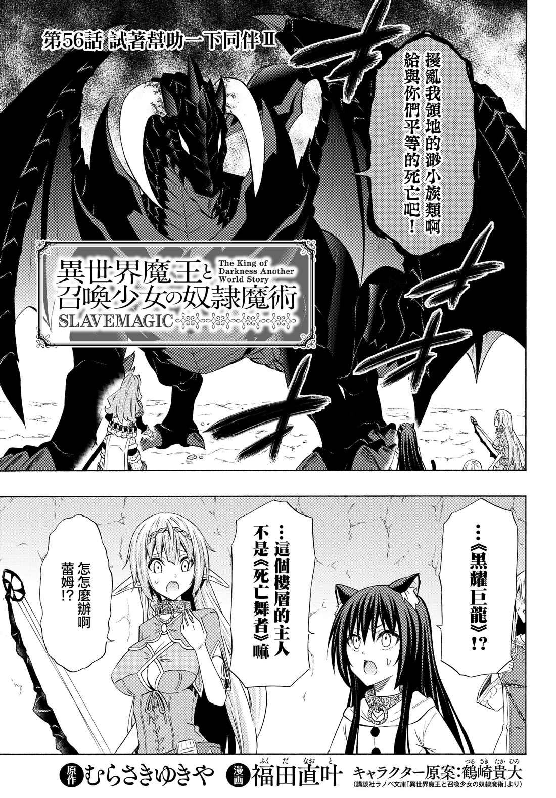 第111话