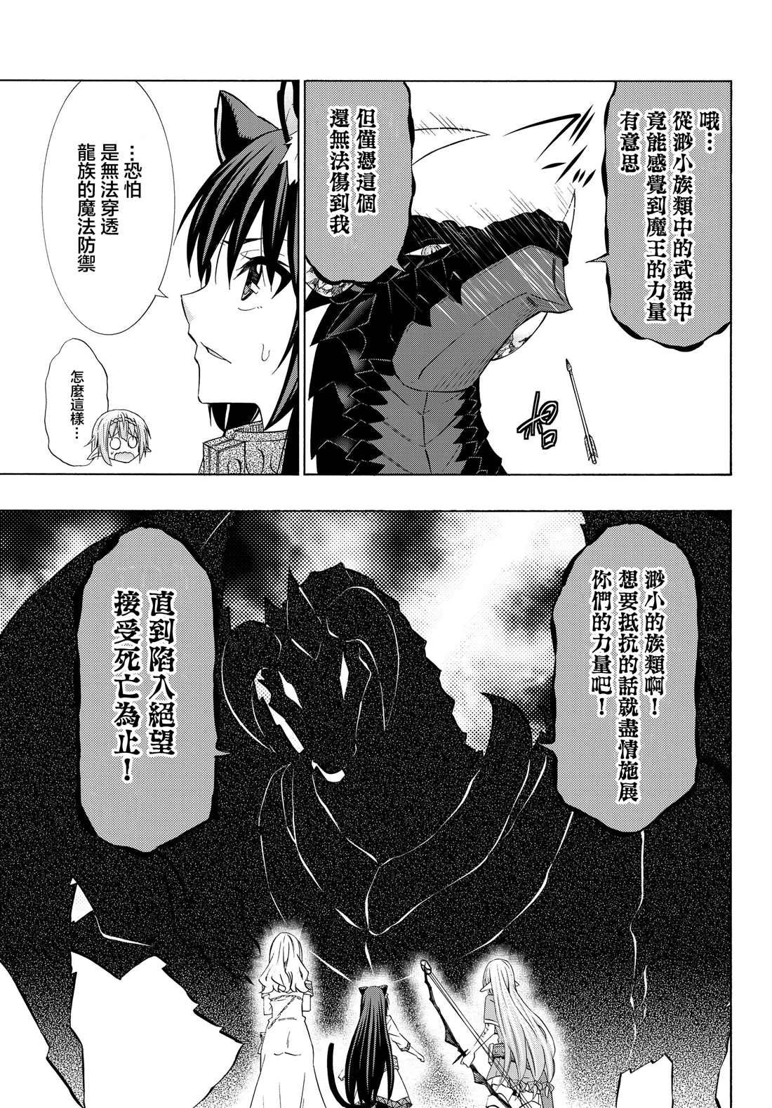 第111话