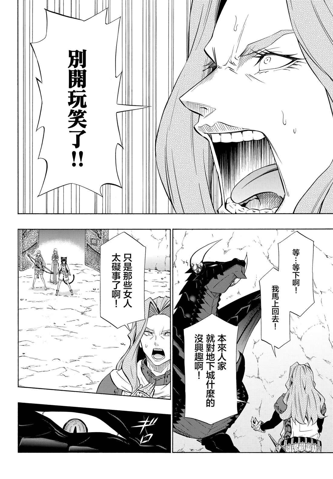 第111话