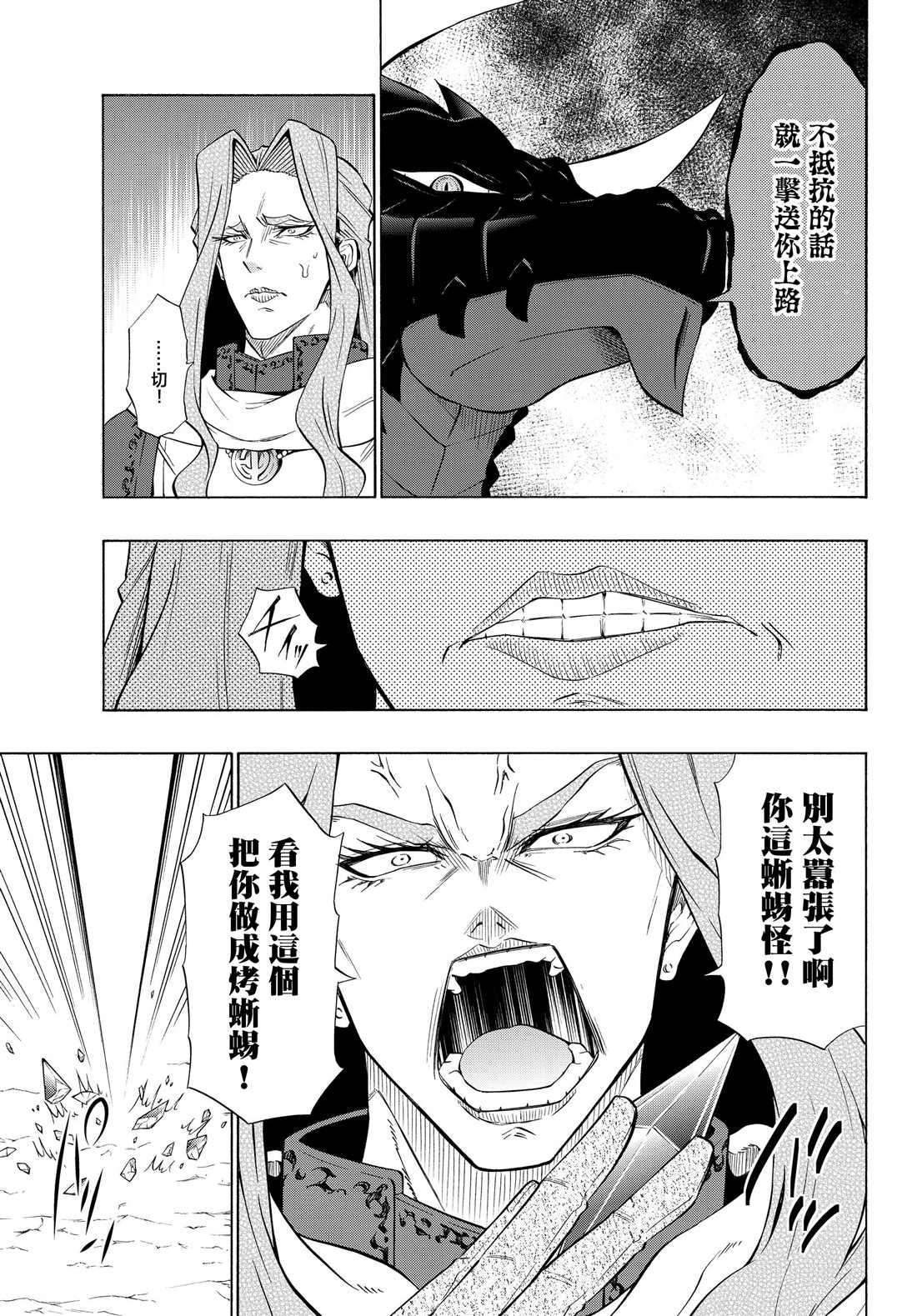 第111话