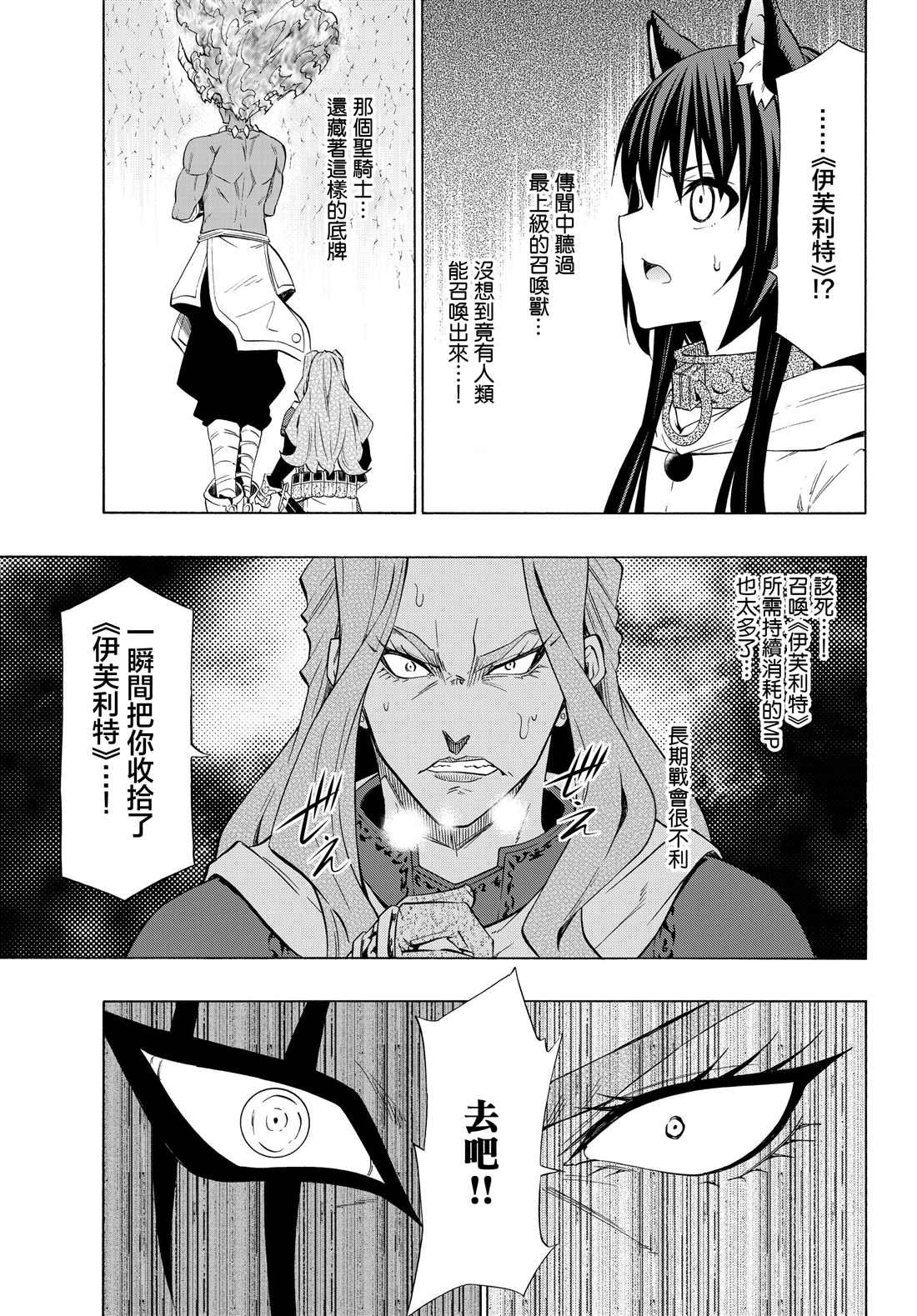 第111话