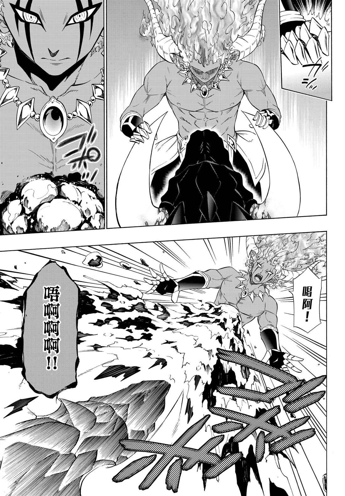 第111话
