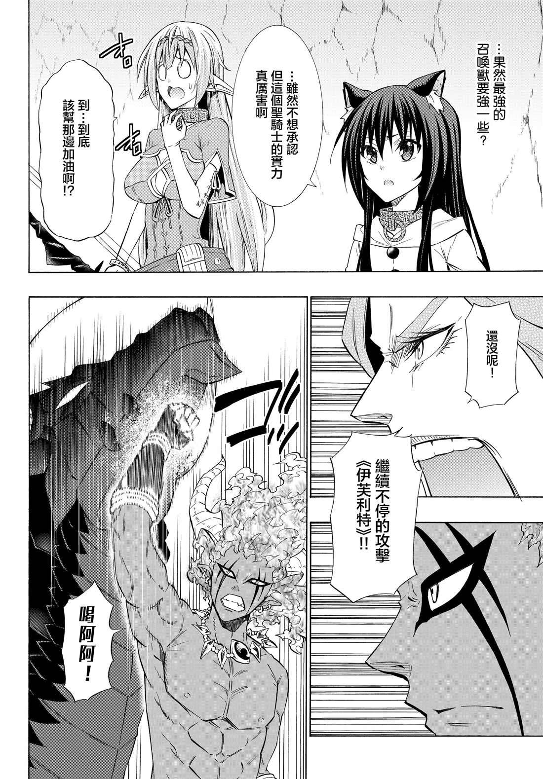 第111话