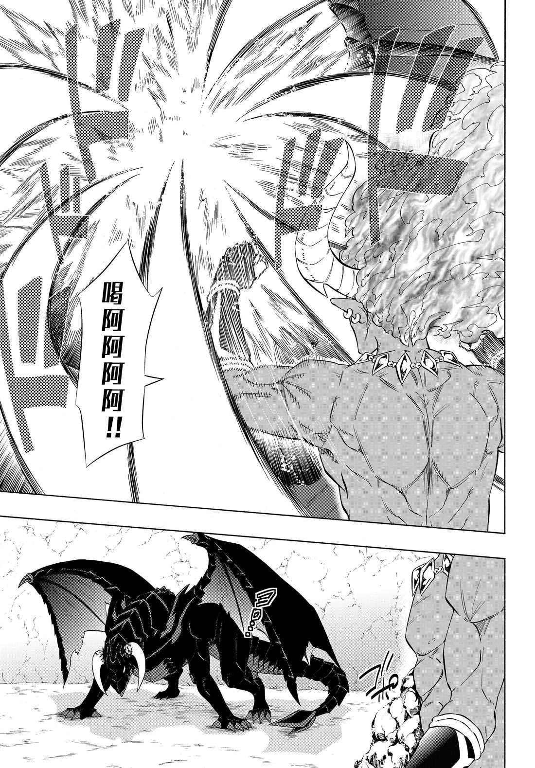 第111话