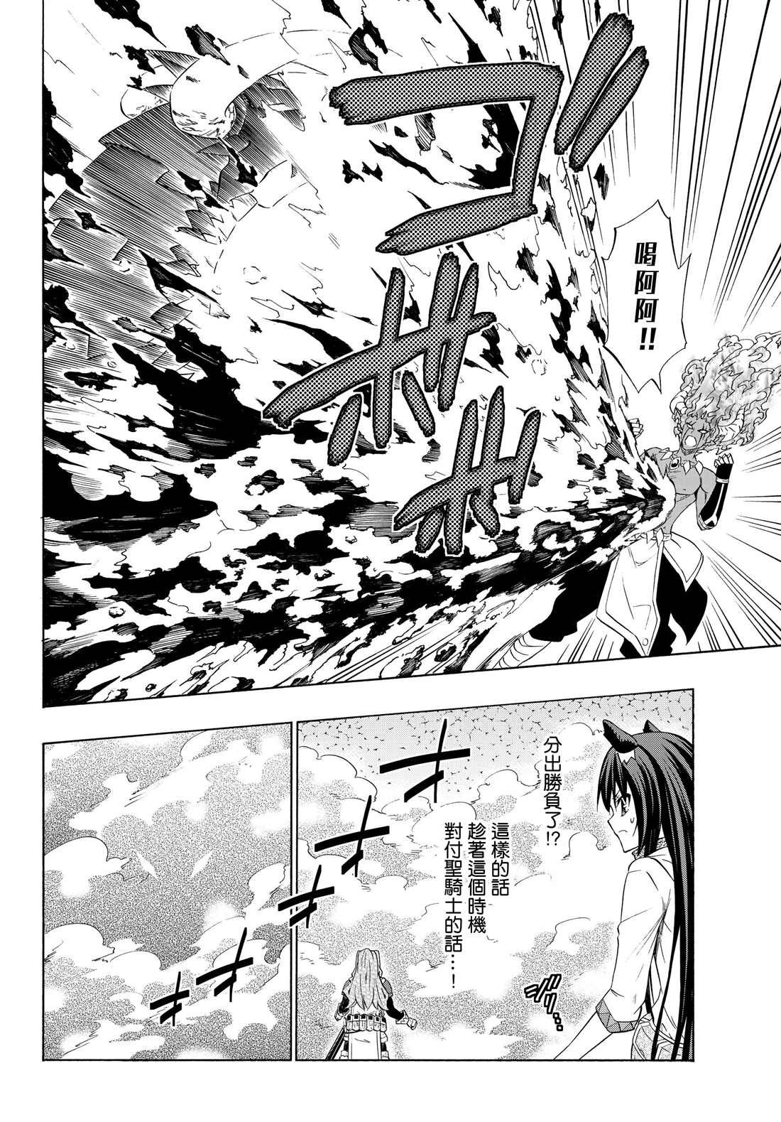 第111话