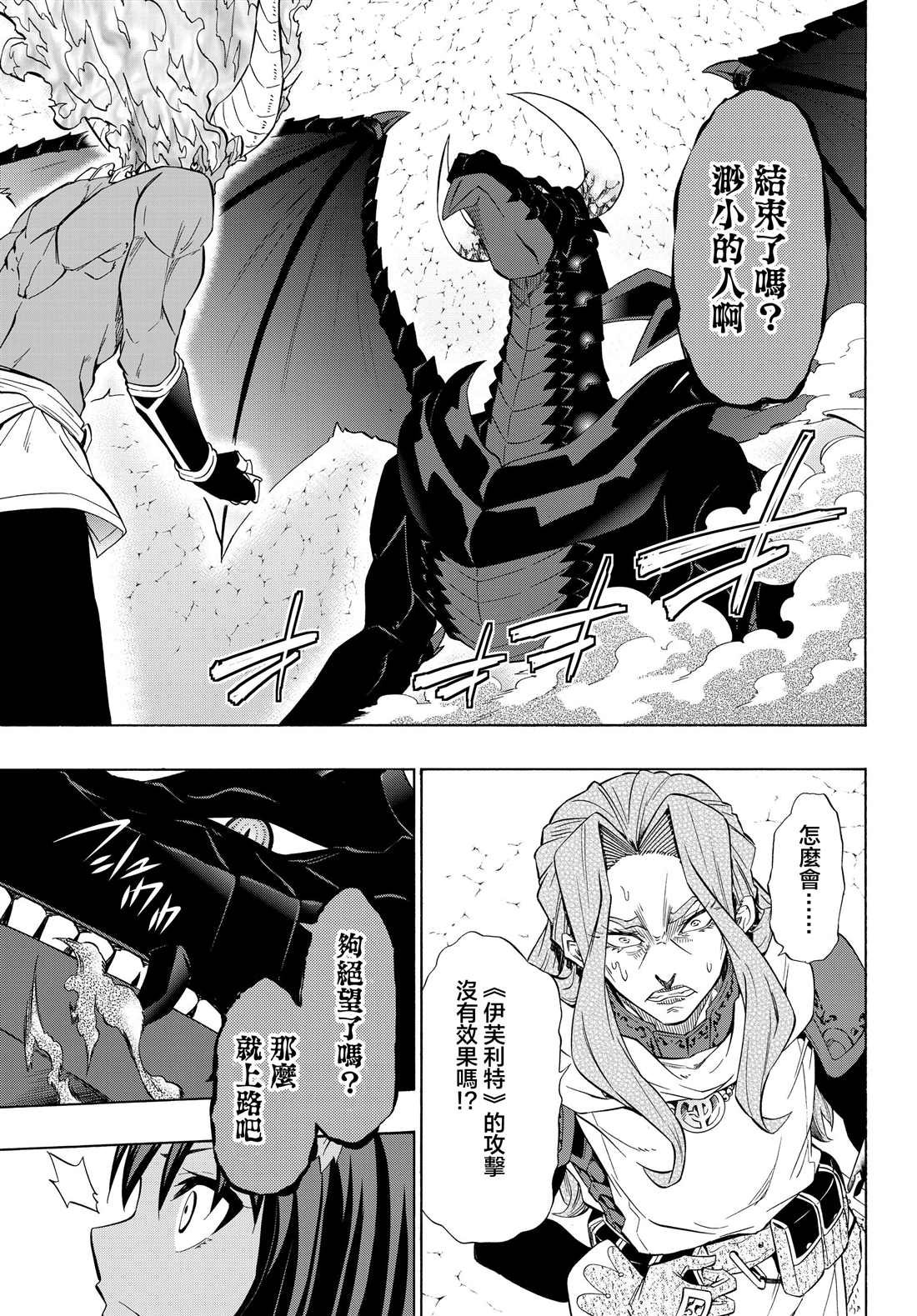 第111话