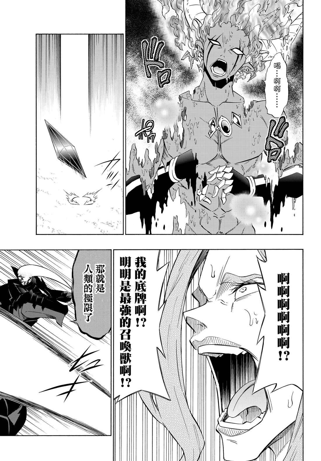 第111话