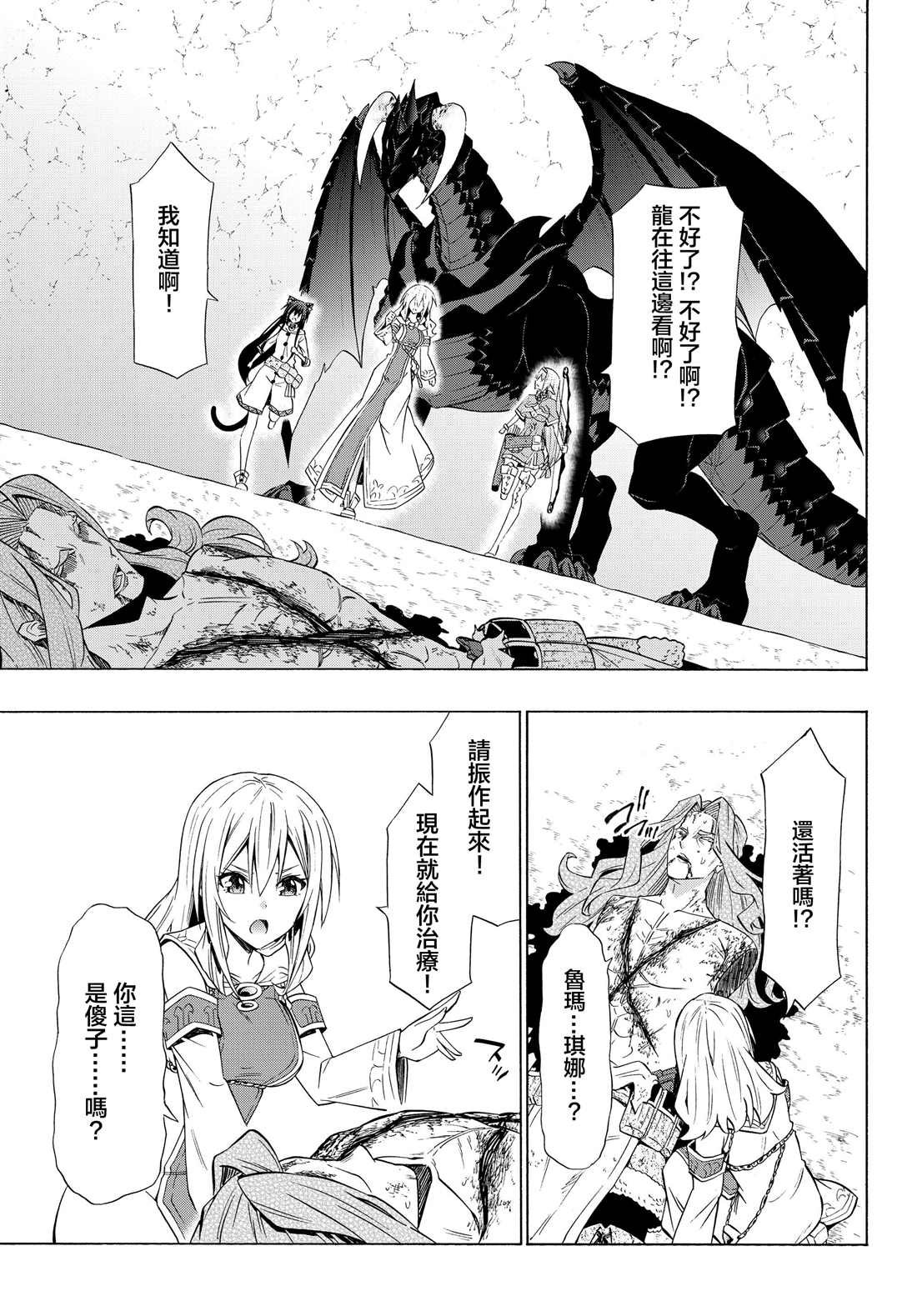 第111话