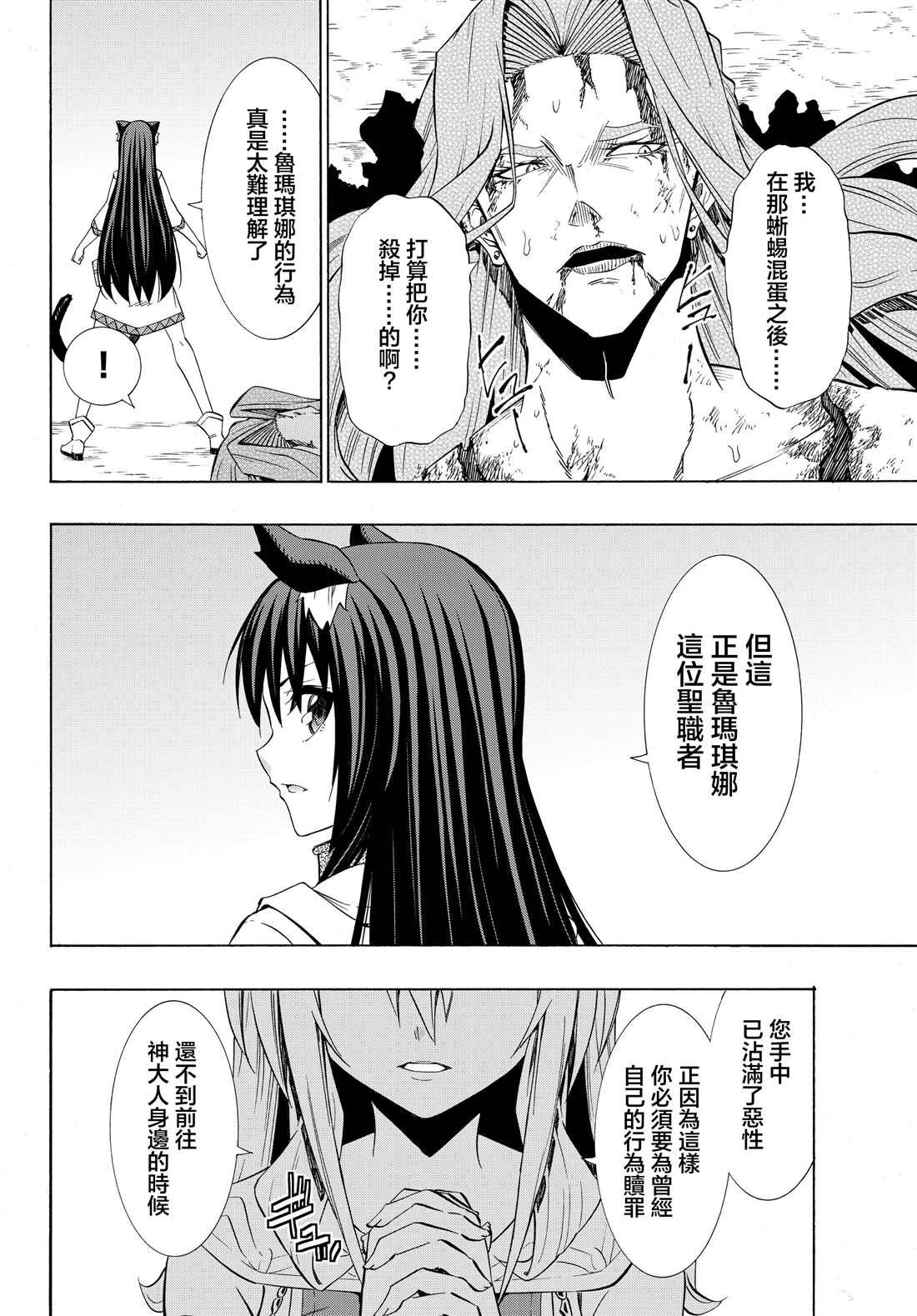 第111话