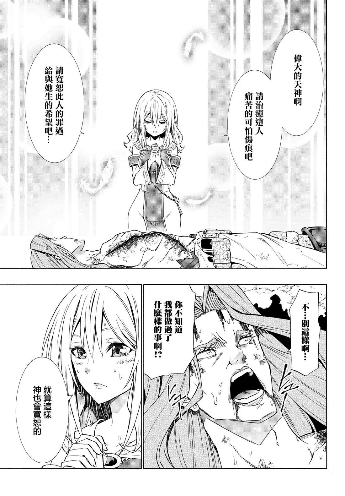 第111话