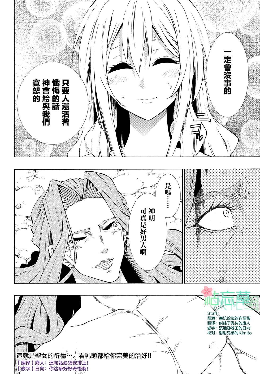 第111话