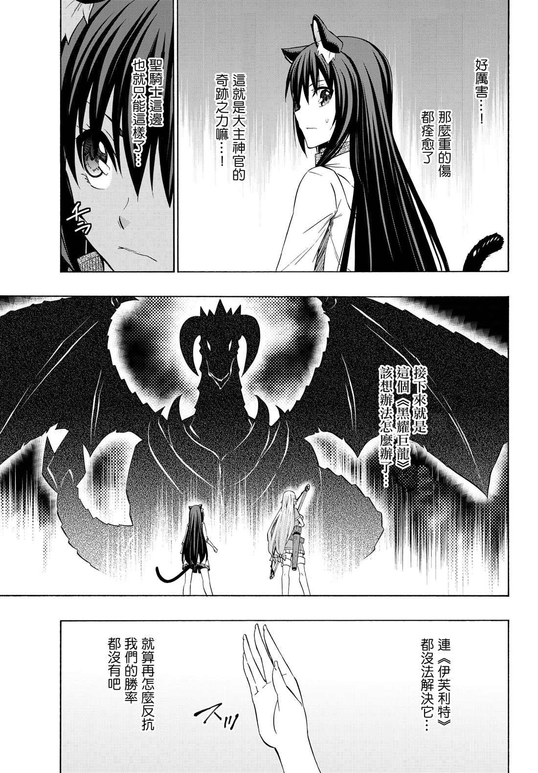 第112话