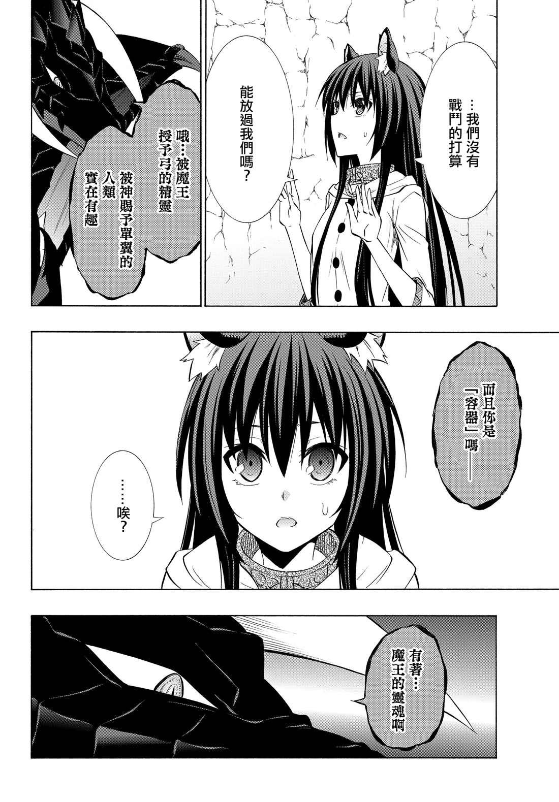 第112话