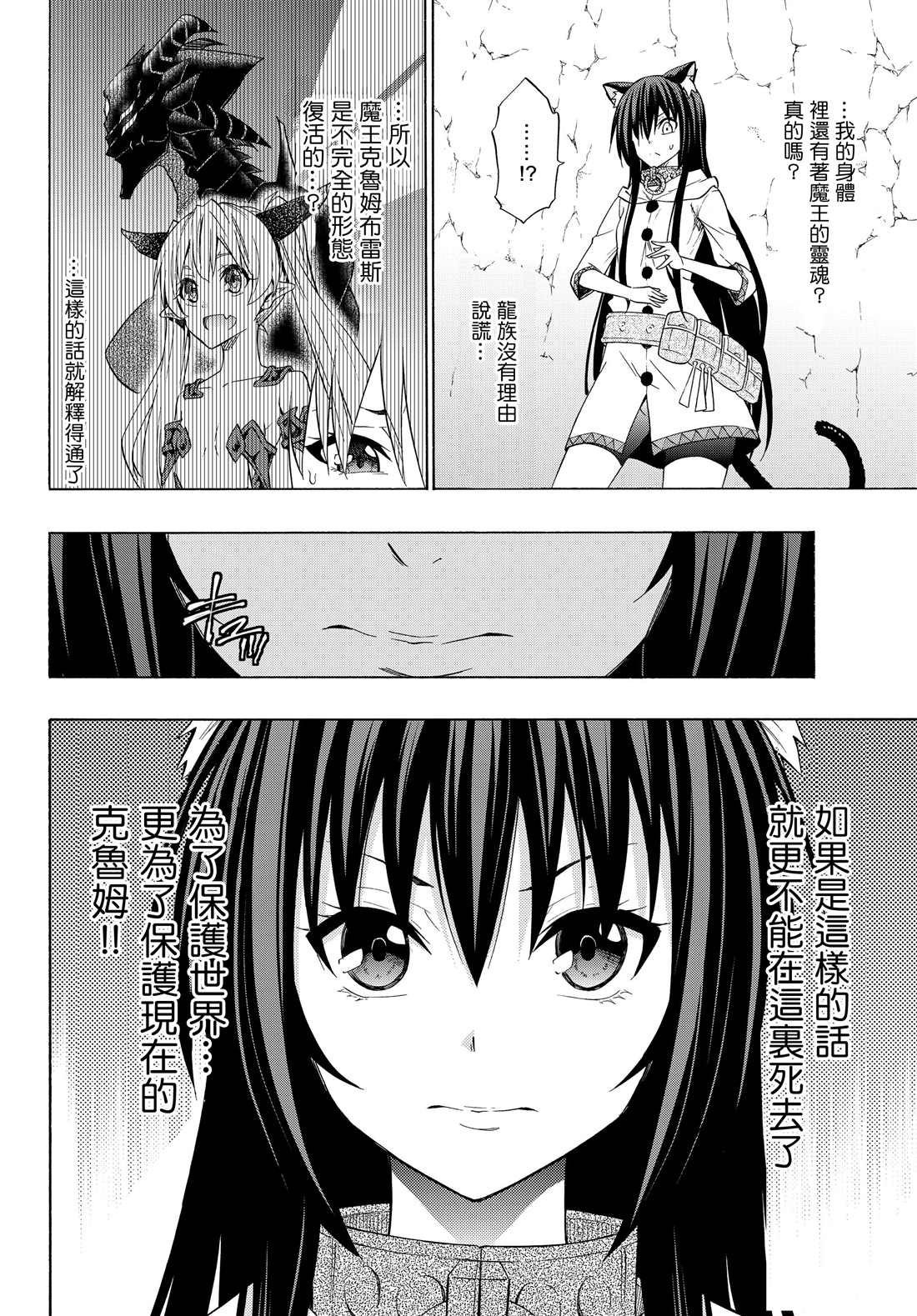 第112话