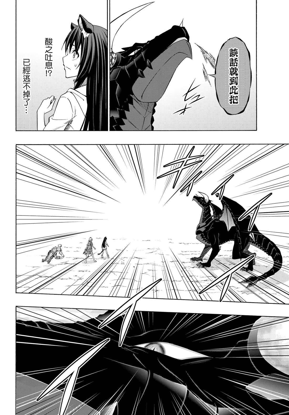 第112话