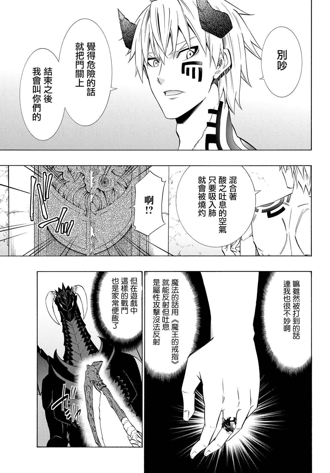 第112话