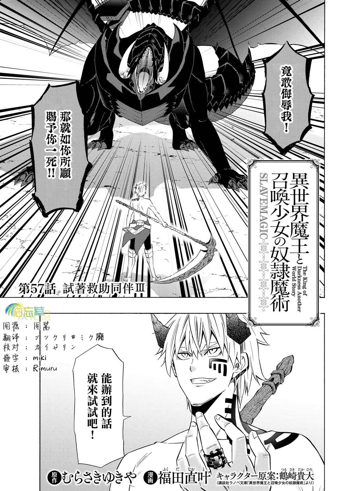 第113话