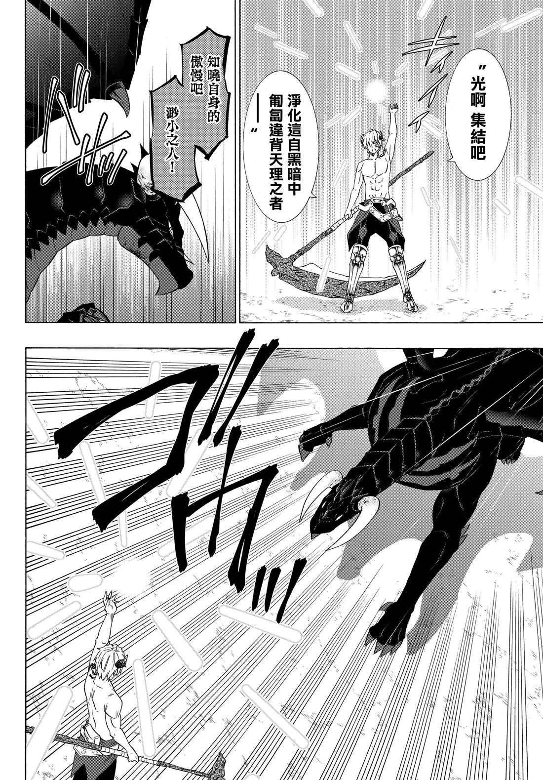 第113话