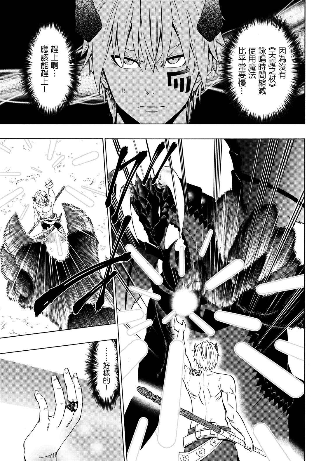 第113话