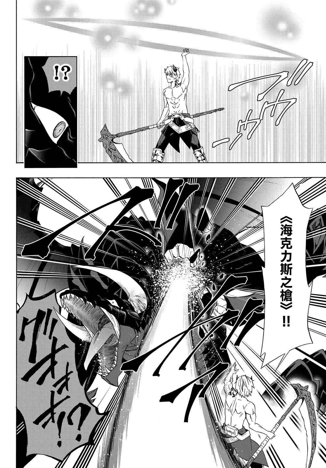 第113话