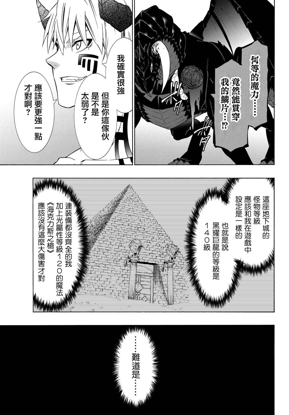 第113话