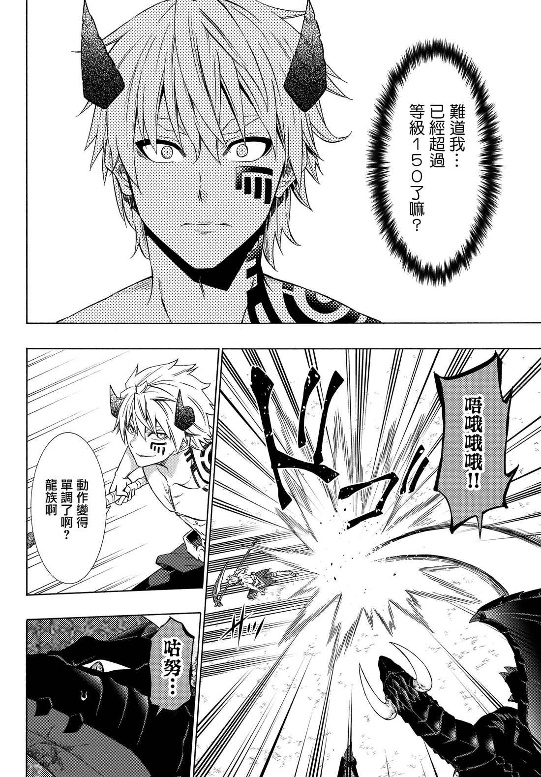 第113话