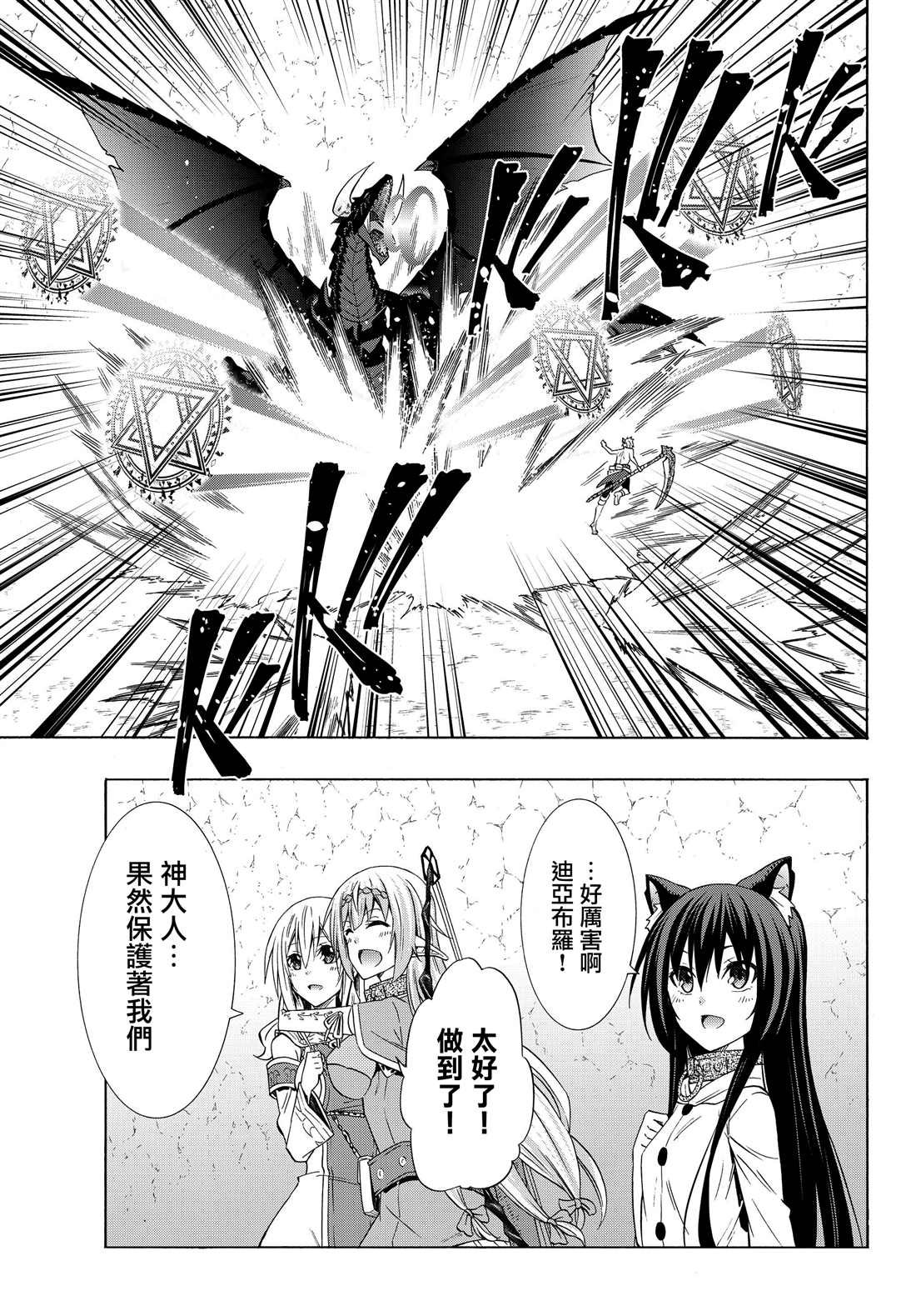 第113话