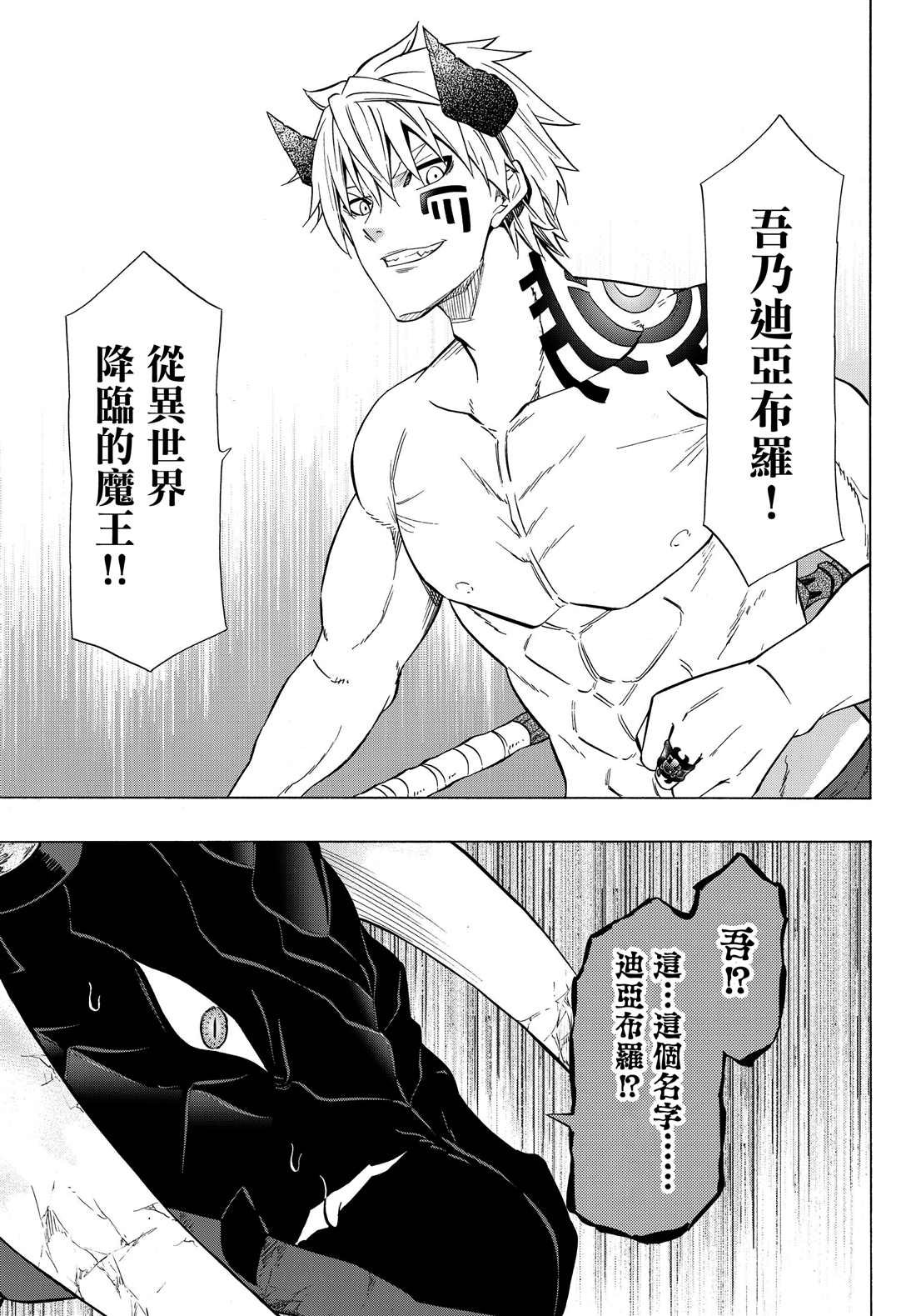 第113话
