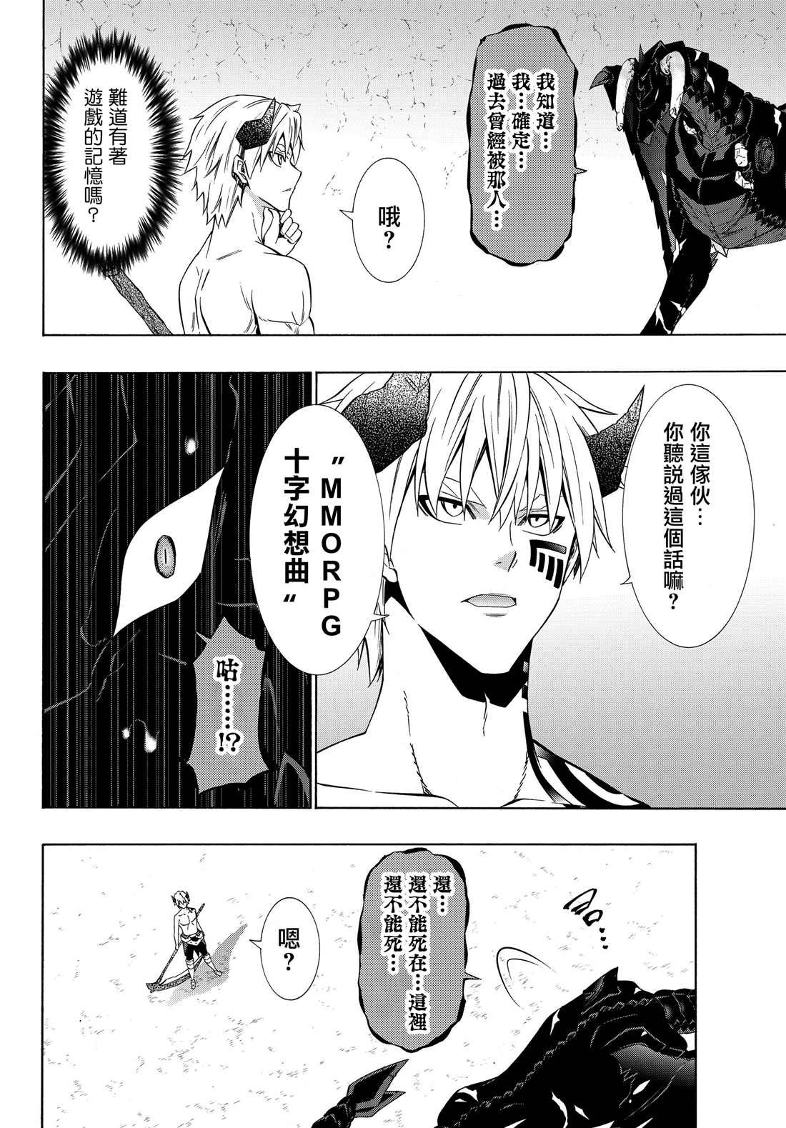 第113话