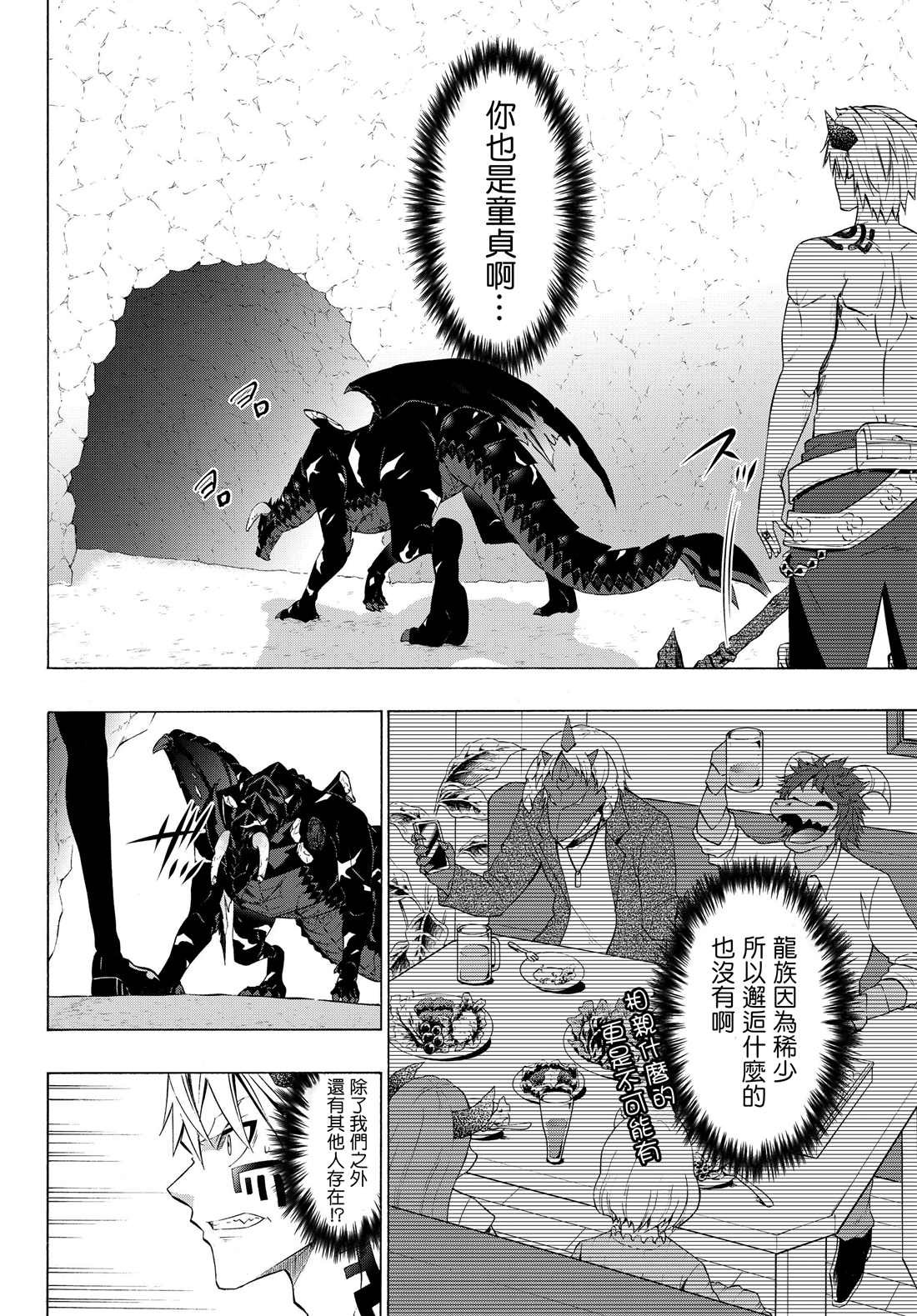 第113话