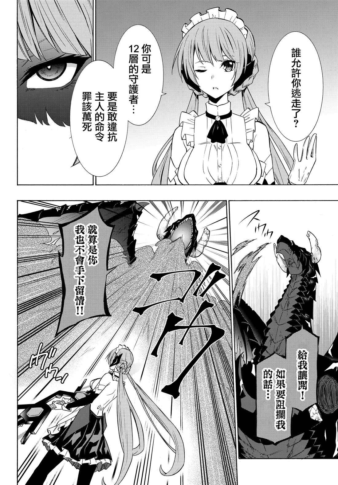 第113话