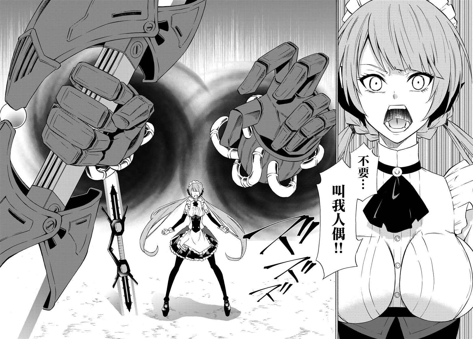 第113话