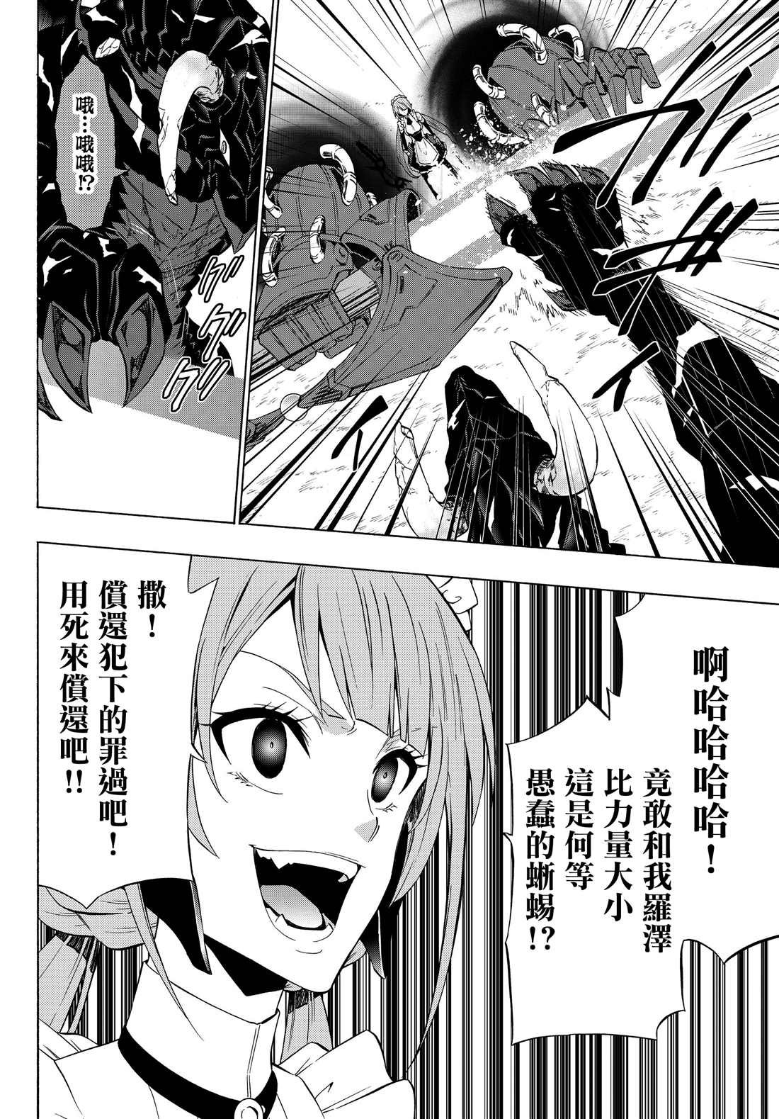 第113话