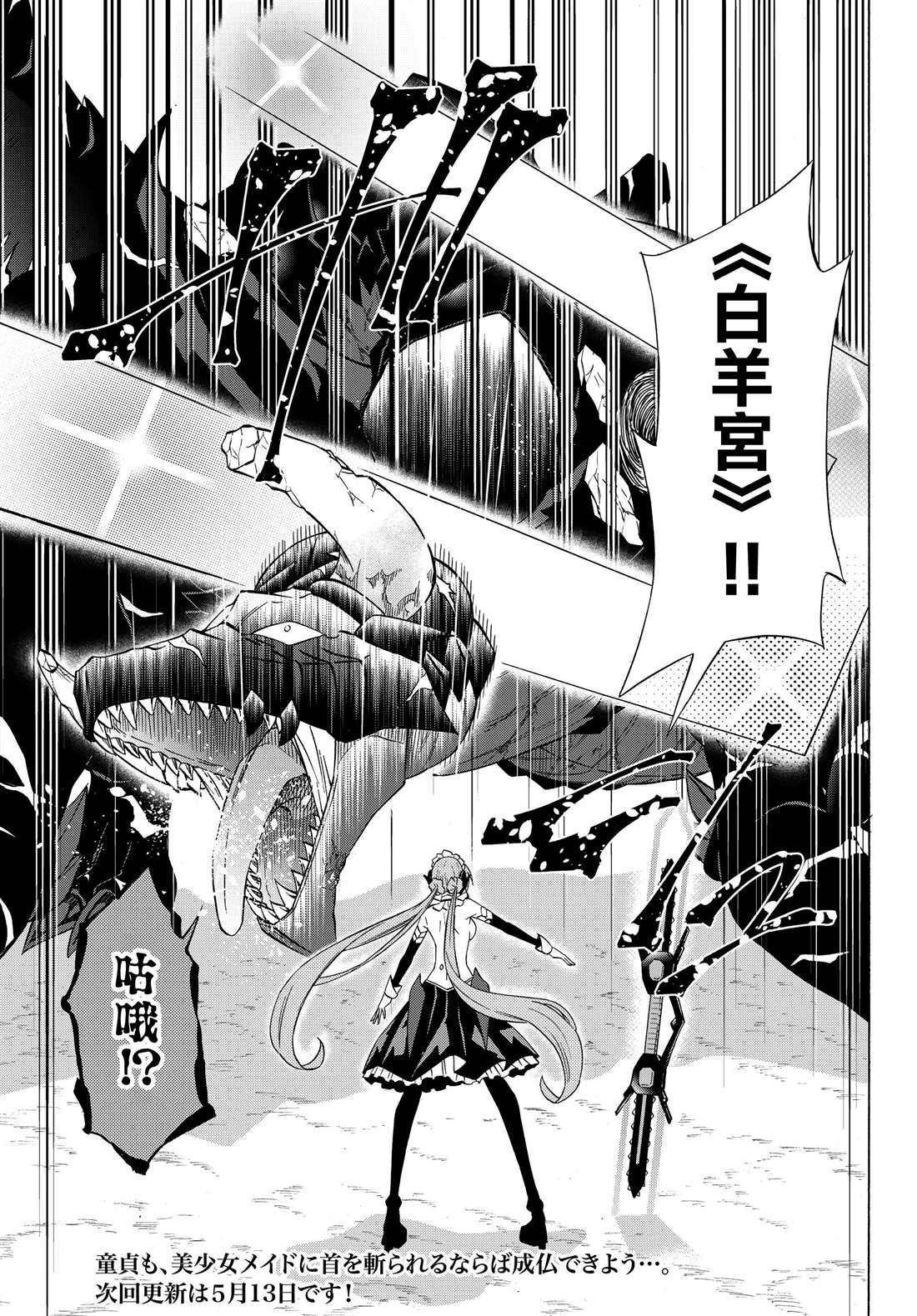 第113话