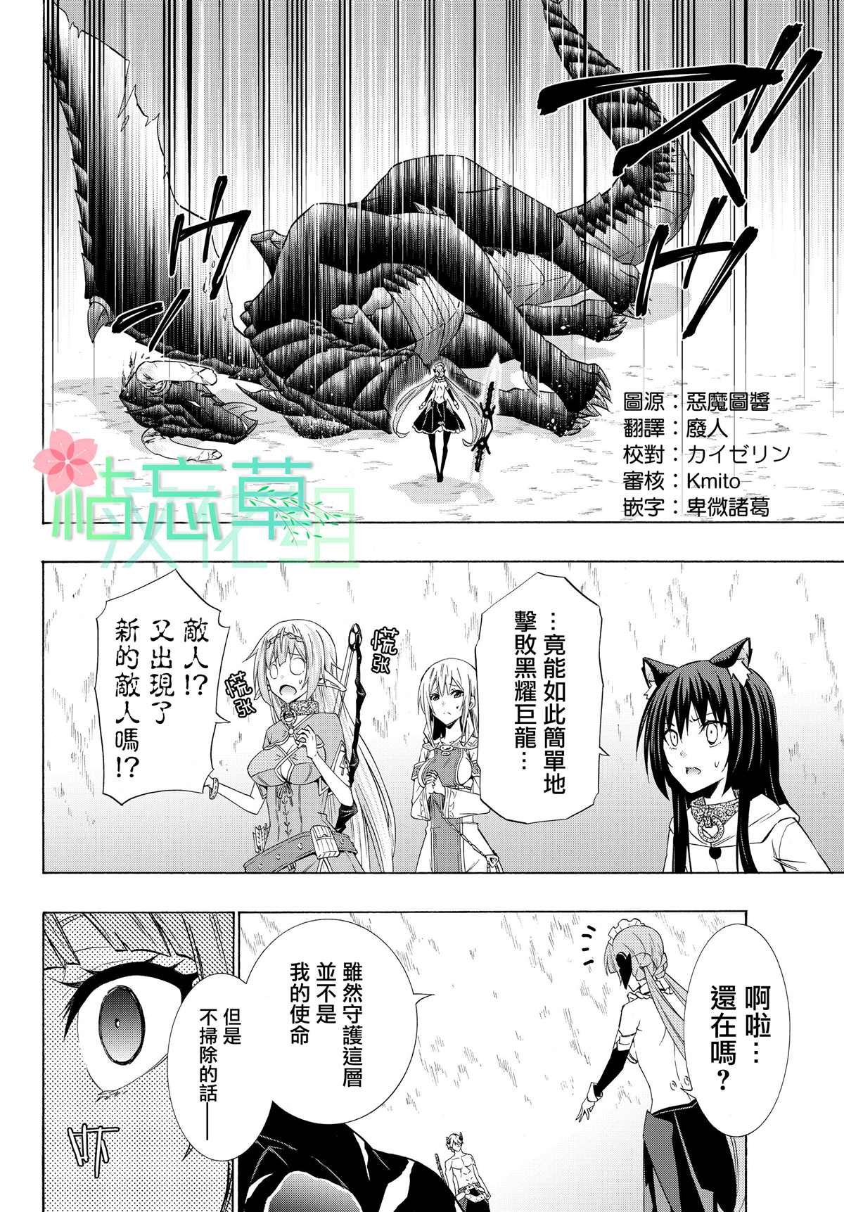 第114话