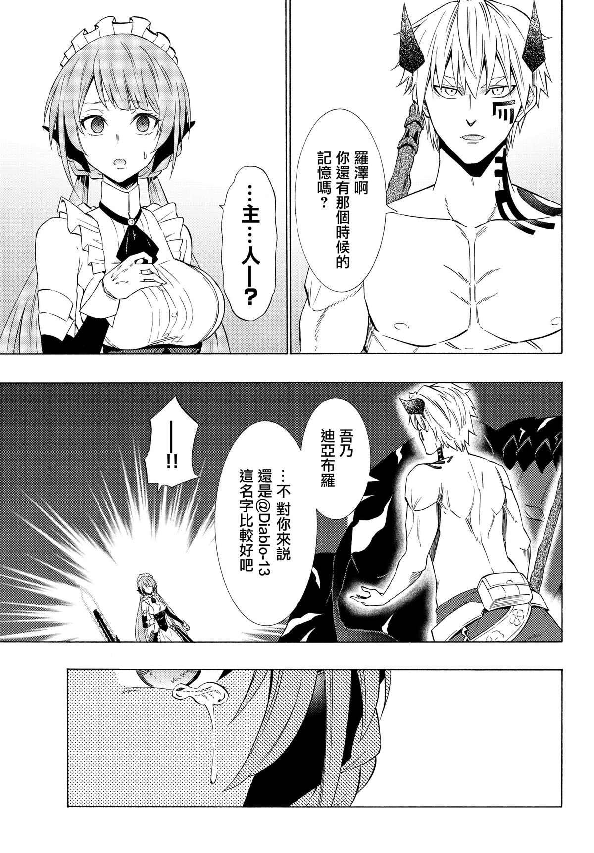 第114话