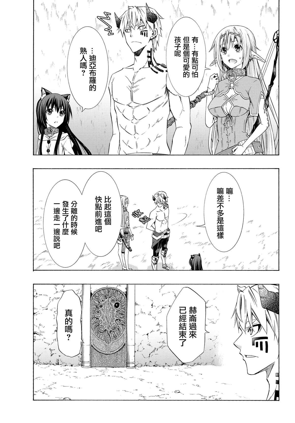 第114话