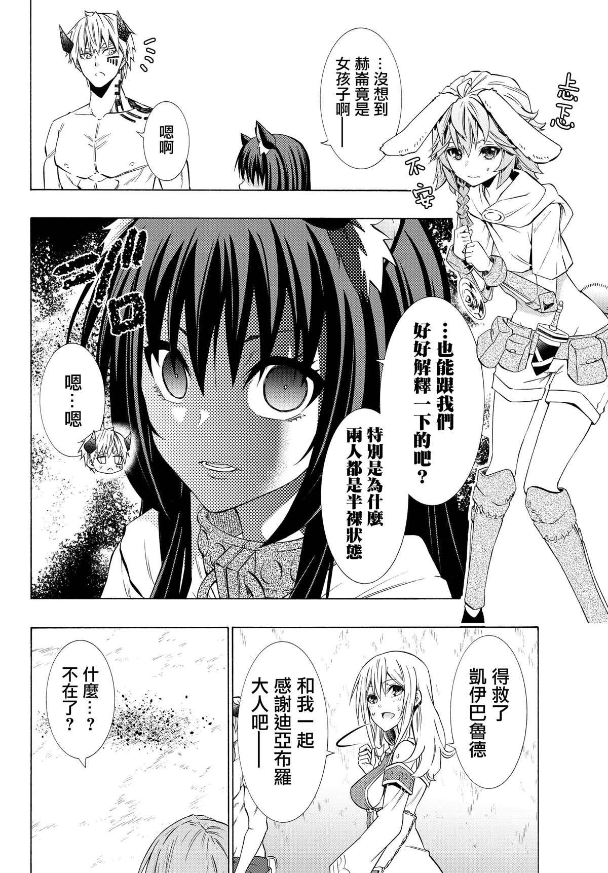 第114话