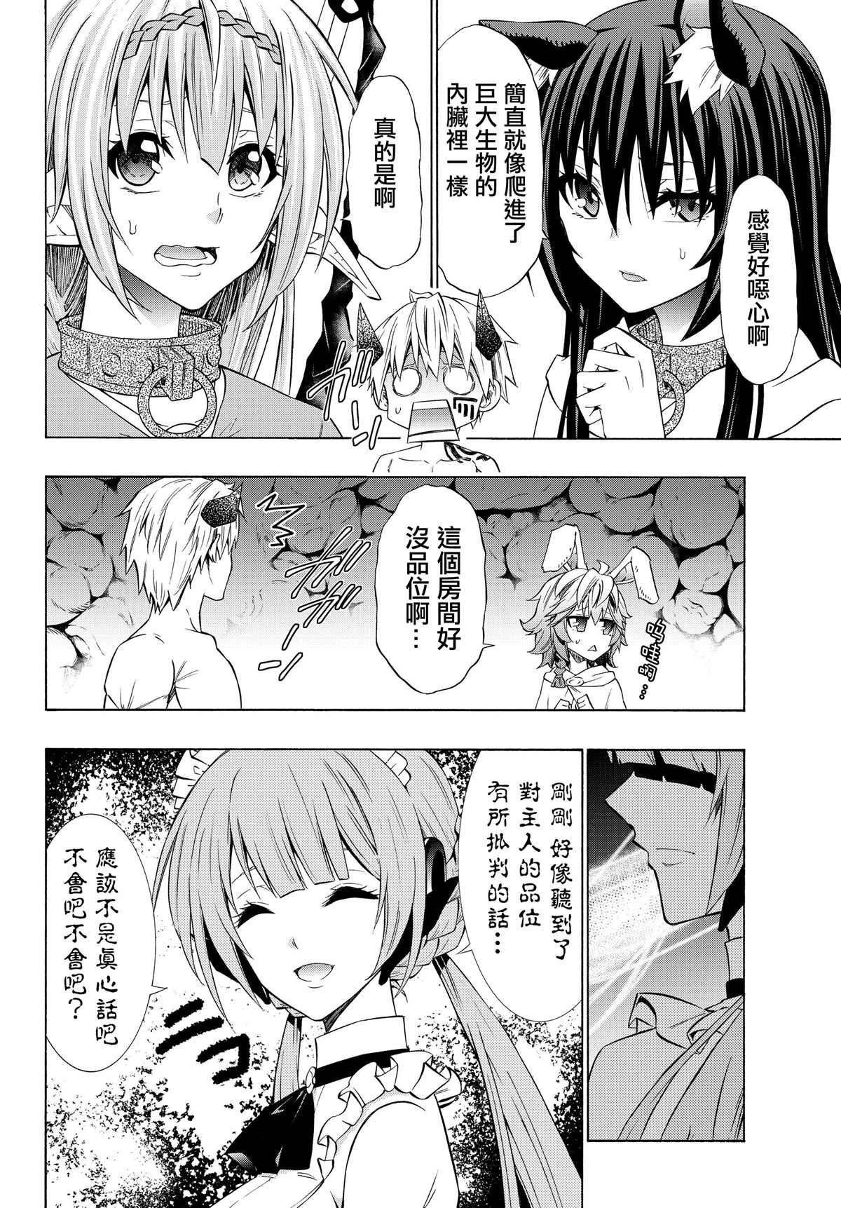第114话