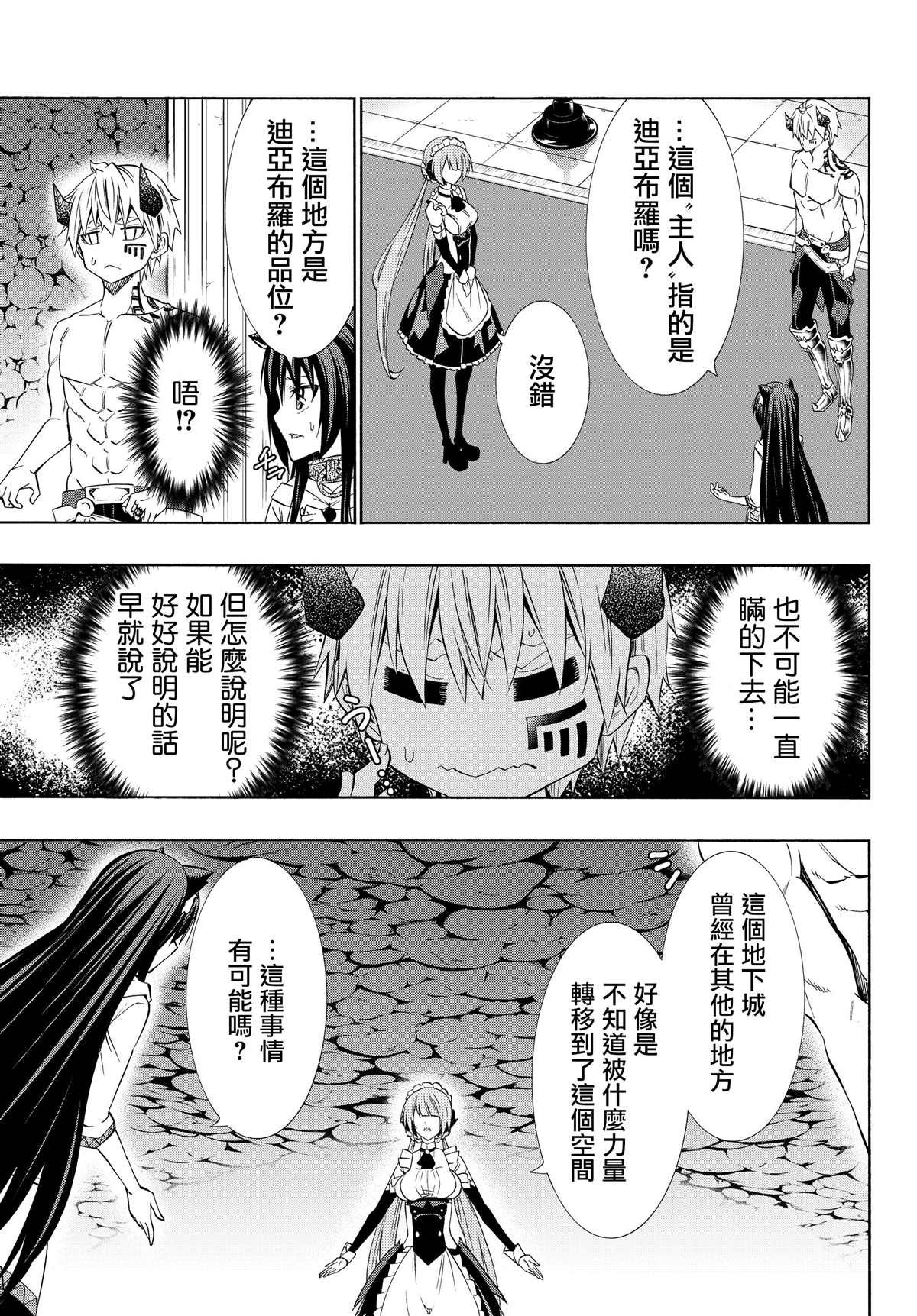 第114话