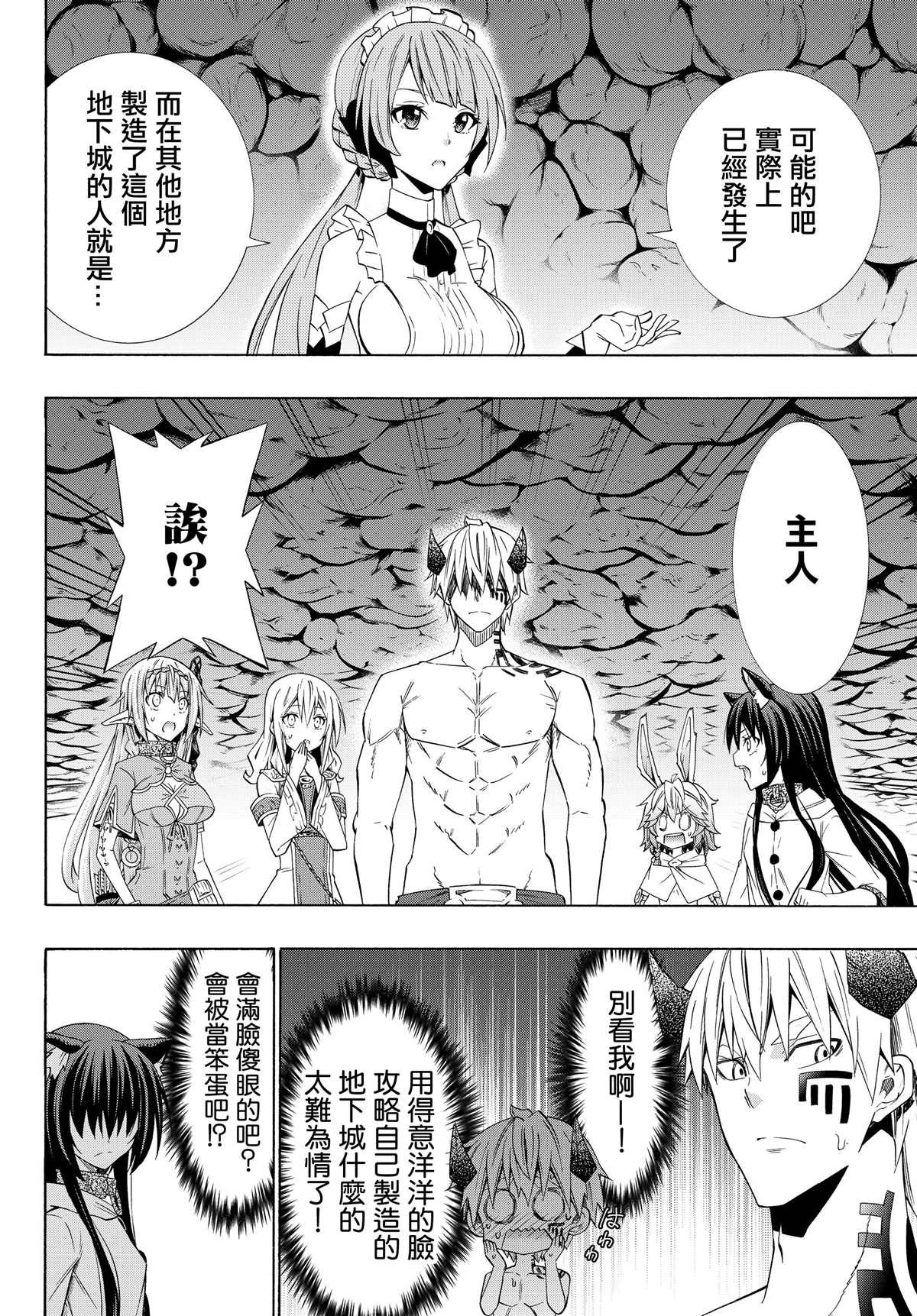 第114话