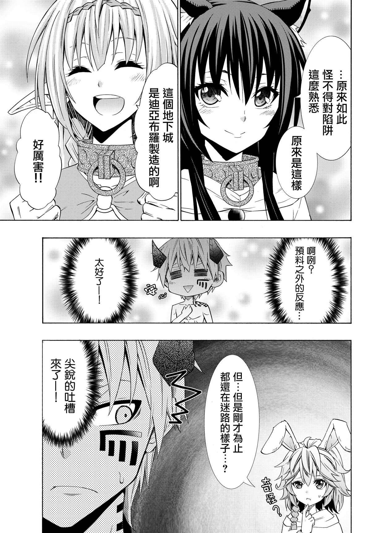 第114话