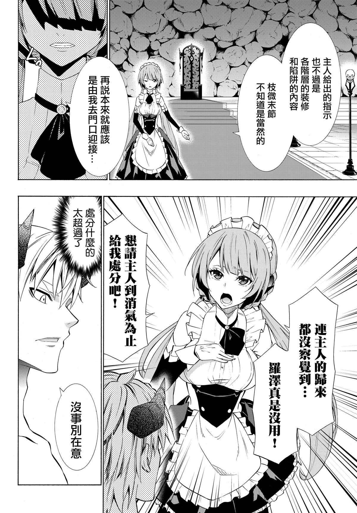 第114话
