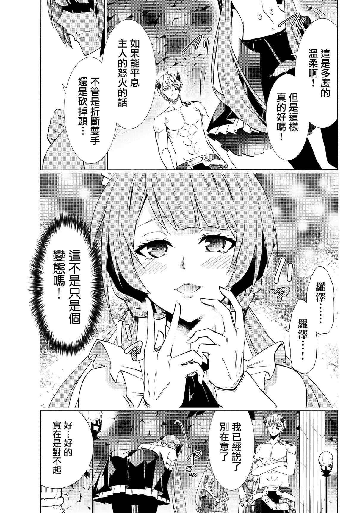 第114话